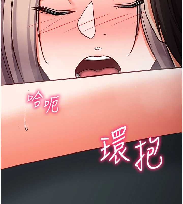 催眠偷心计第23話-雨天氾濫成災的小穴