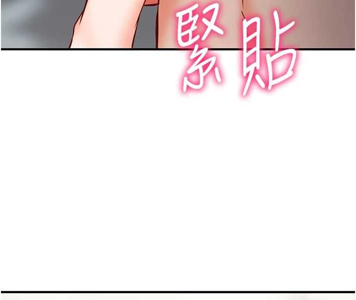 催眠偷心计第23話-雨天氾濫成災的小穴