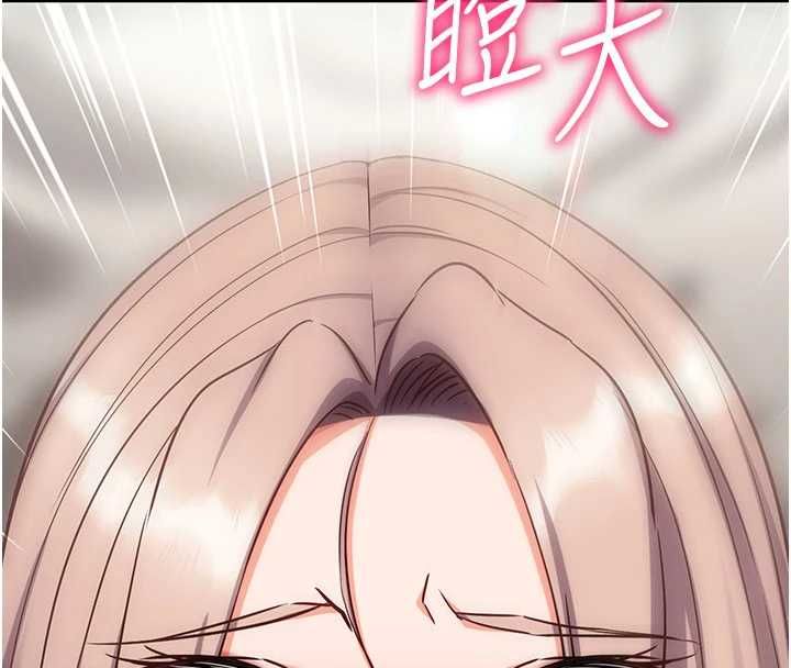 催眠偷心计第23話-雨天氾濫成災的小穴