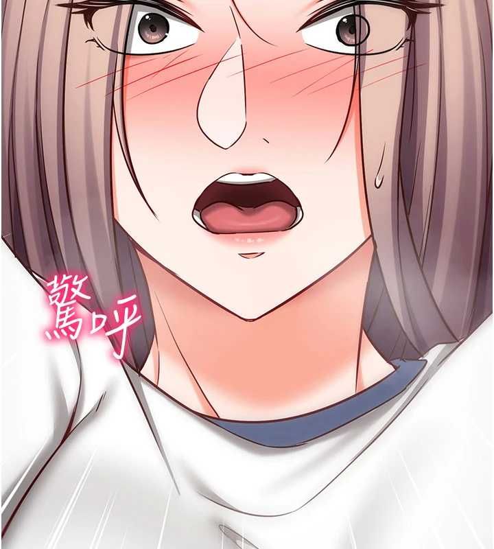 催眠偷心计第23話-雨天氾濫成災的小穴