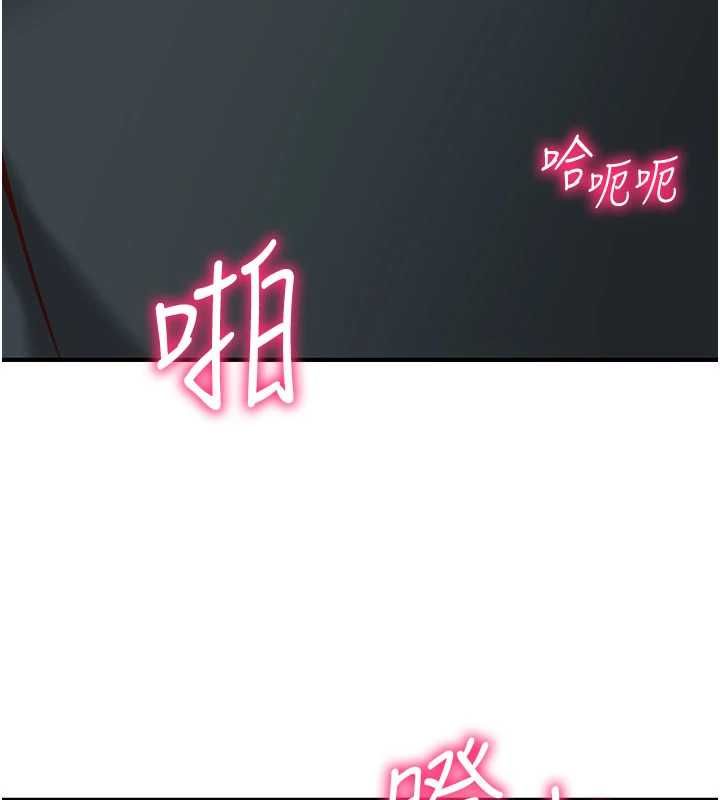 催眠偷心计第23話-雨天氾濫成災的小穴