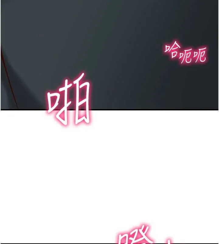 催眠媮心計第23話-雨天氾濫成災的小穴