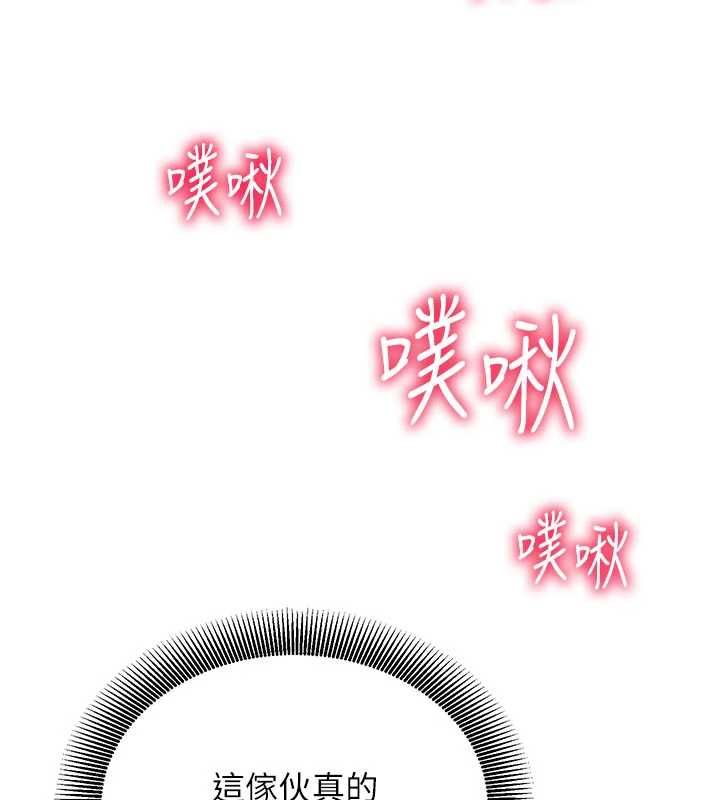 催眠偷心计第23話-雨天氾濫成災的小穴
