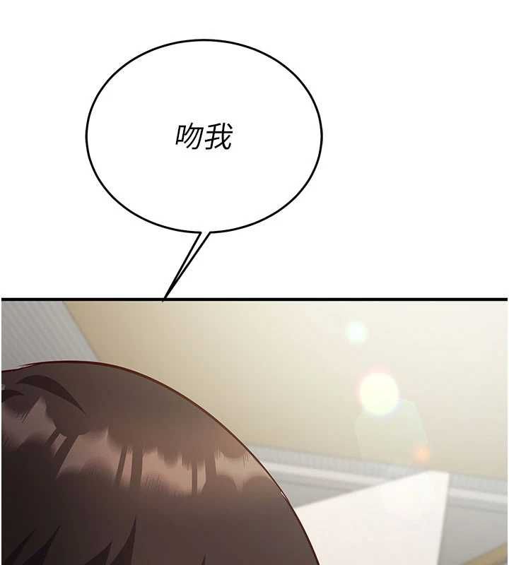 催眠偷心计第23話-雨天氾濫成災的小穴
