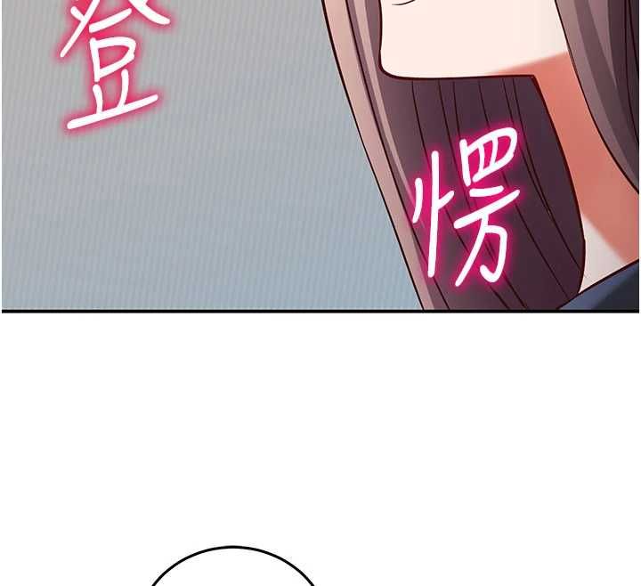 催眠偷心计第23話-雨天氾濫成災的小穴