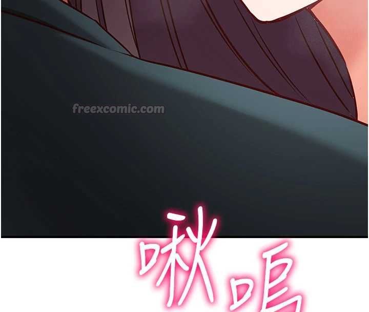 催眠偷心计第23話-雨天氾濫成災的小穴