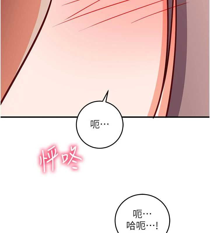 催眠偷心计第23話-雨天氾濫成災的小穴