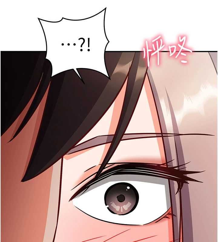 催眠偷心计第23話-雨天氾濫成災的小穴