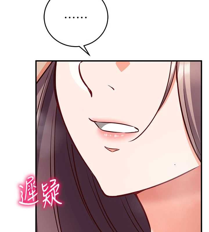 催眠偷心计第23話-雨天氾濫成災的小穴