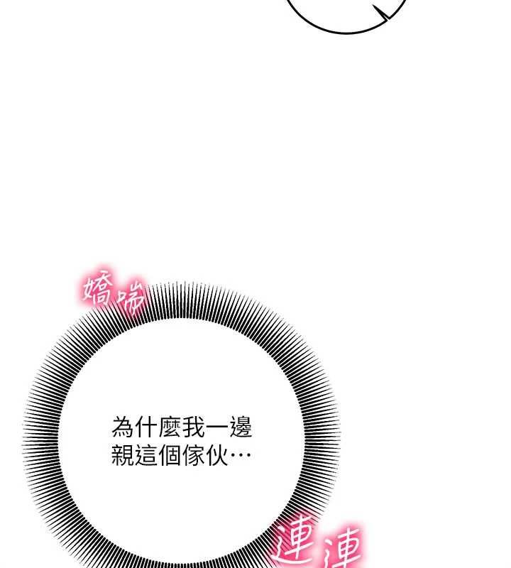 催眠偷心计第23話-雨天氾濫成災的小穴