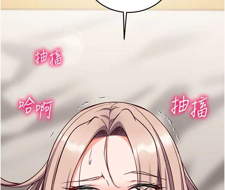 催眠偷心计第23話-雨天氾濫成災的小穴