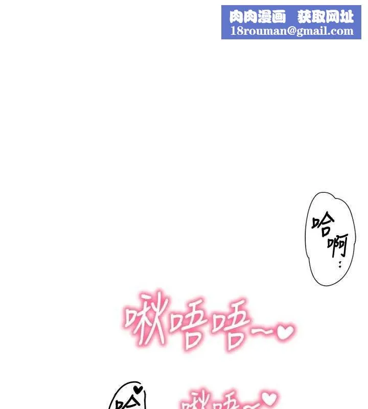撩慾按摩師第14話-玷汙純潔的百合花
