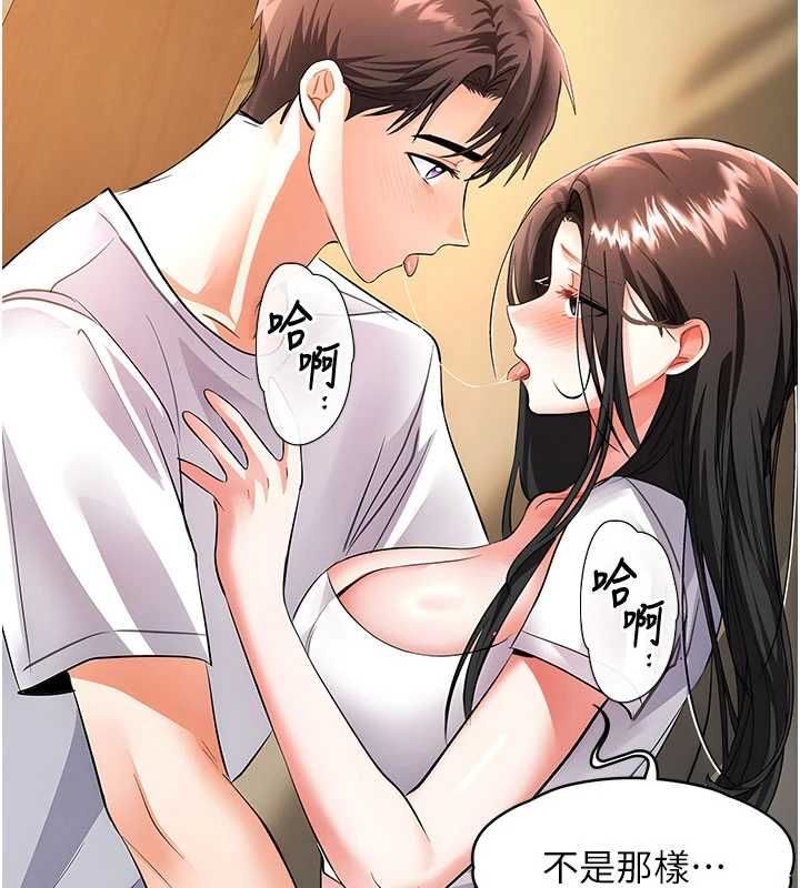 撩慾按摩师第14話-玷汙純潔的百合花