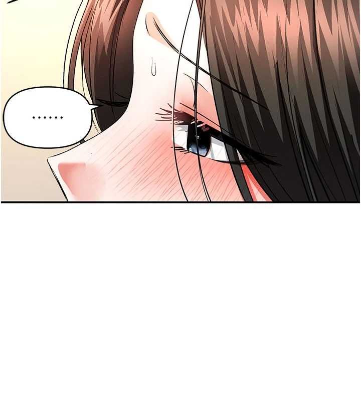 撩慾按摩师第14話-玷汙純潔的百合花