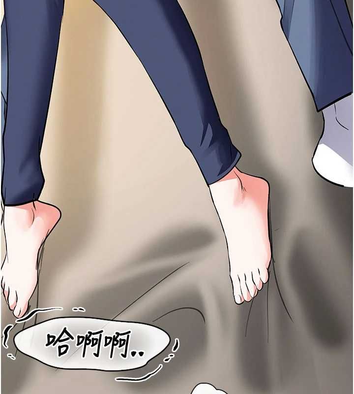撩慾按摩师第14話-玷汙純潔的百合花