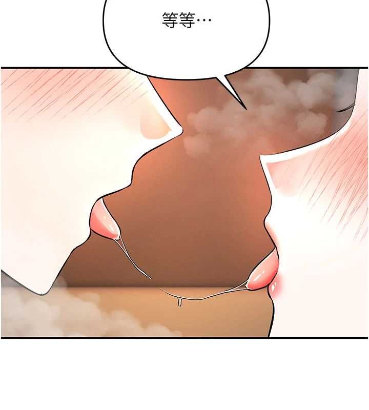 撩慾按摩师第14話-玷汙純潔的百合花