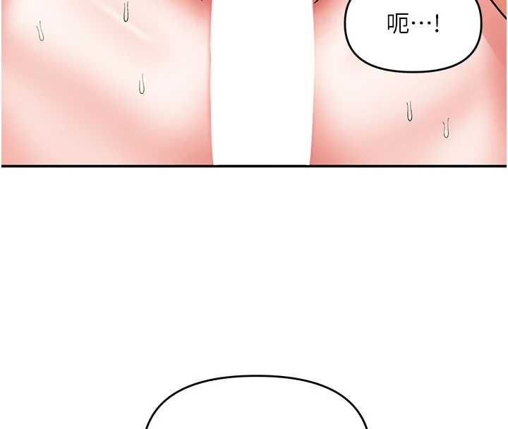 撩慾按摩师第14話-玷汙純潔的百合花