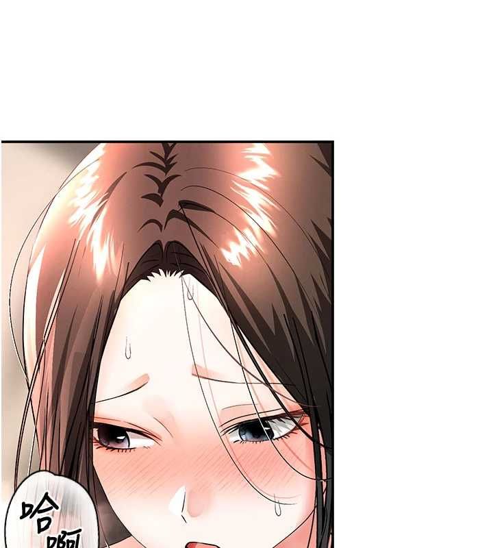 撩慾按摩师第14話-玷汙純潔的百合花