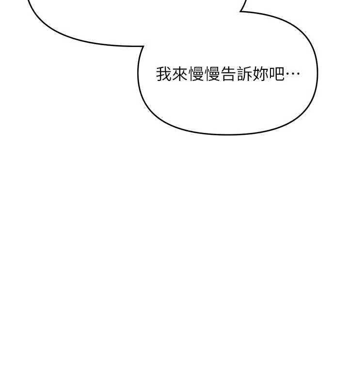 撩慾按摩师第14話-玷汙純潔的百合花