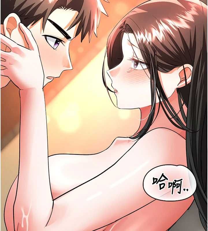 撩慾按摩师第14話-玷汙純潔的百合花