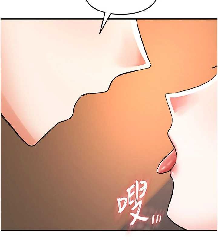 撩慾按摩师第14話-玷汙純潔的百合花