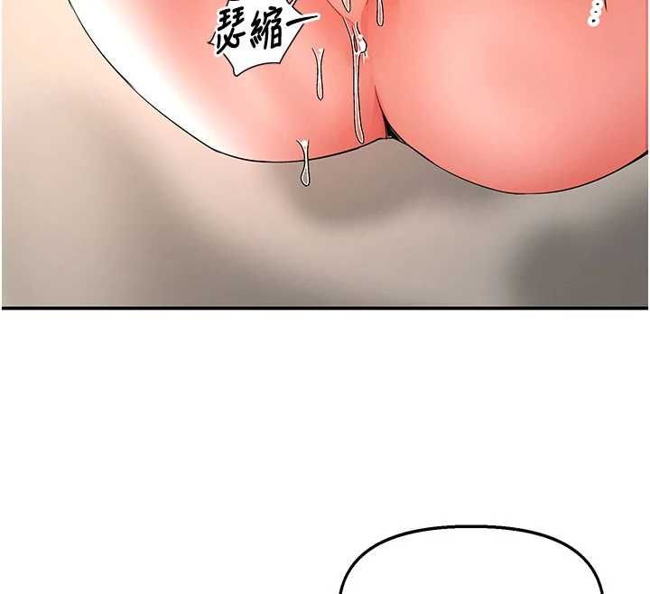 撩慾按摩师第14話-玷汙純潔的百合花