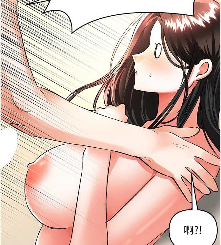撩慾按摩师第14話-玷汙純潔的百合花