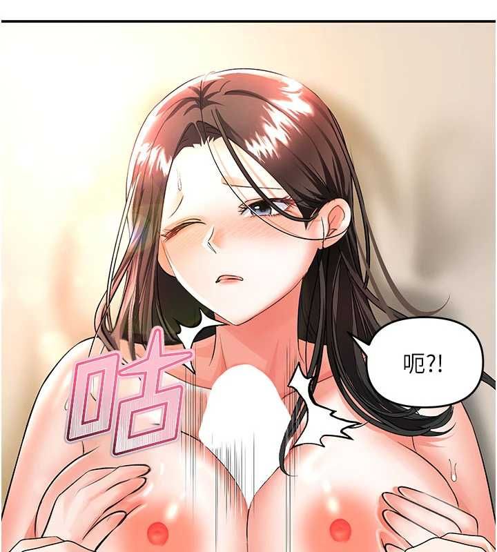 撩慾按摩师第14話-玷汙純潔的百合花
