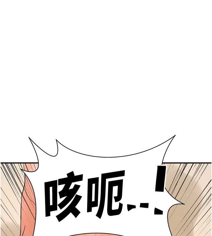 撩慾按摩师第14話-玷汙純潔的百合花