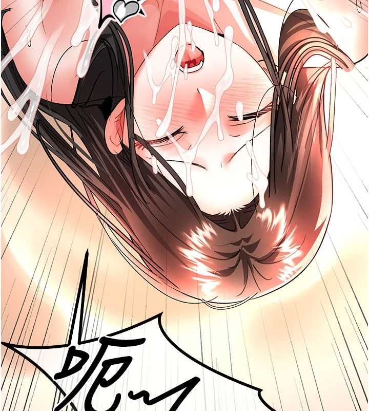 撩慾按摩师第14話-玷汙純潔的百合花