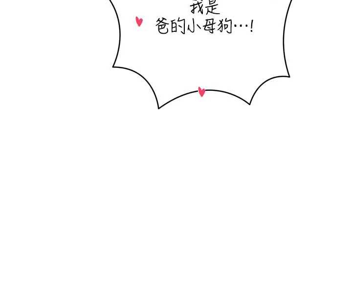 暴君会长的娇媳们第46話-盧雪是我的女人