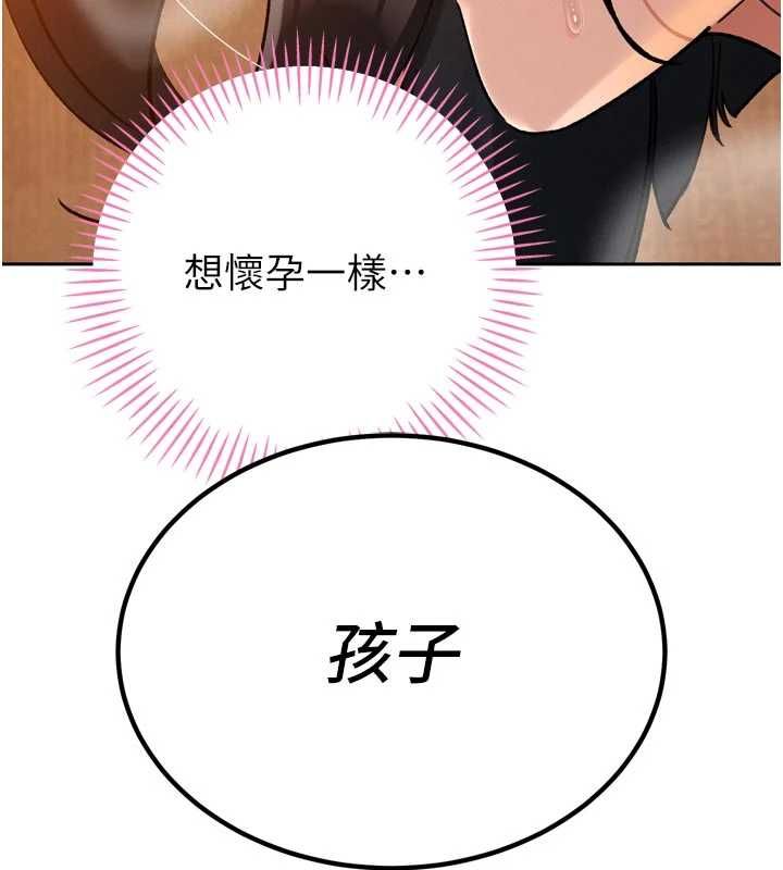 暴君会长的娇媳们第46話-盧雪是我的女人