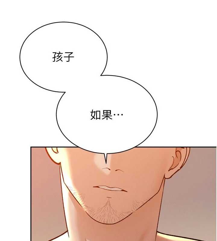 暴君会长的娇媳们第46話-盧雪是我的女人