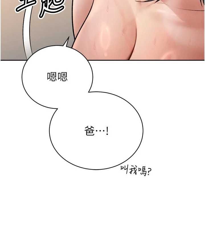 暴君会长的娇媳们第46話-盧雪是我的女人