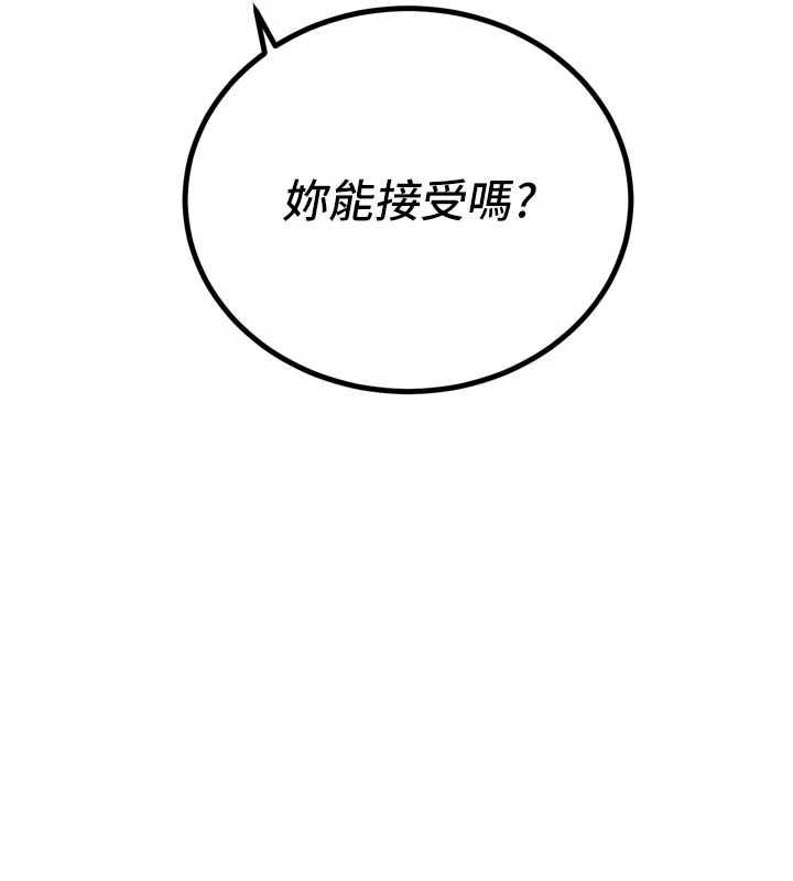 暴君会长的娇媳们第46話-盧雪是我的女人