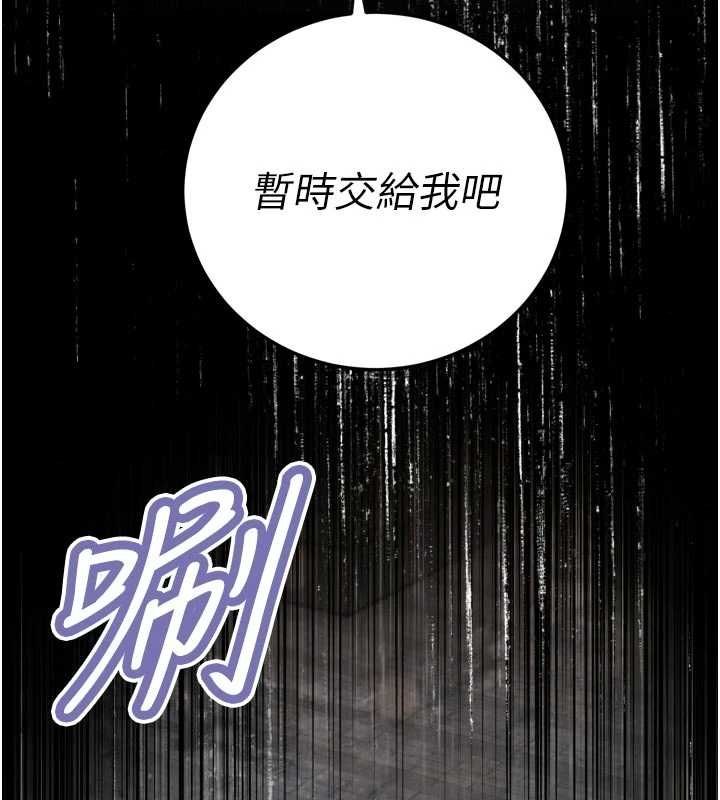 暴君会长的娇媳们第46話-盧雪是我的女人