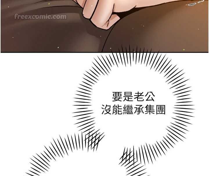 暴君会长的娇媳们第46話-盧雪是我的女人
