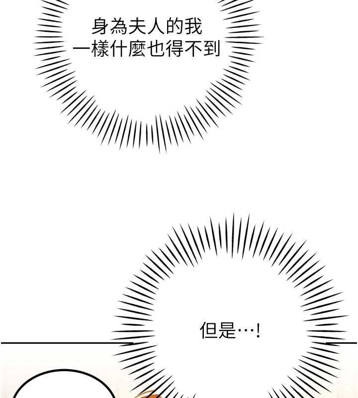 暴君会长的娇媳们第46話-盧雪是我的女人