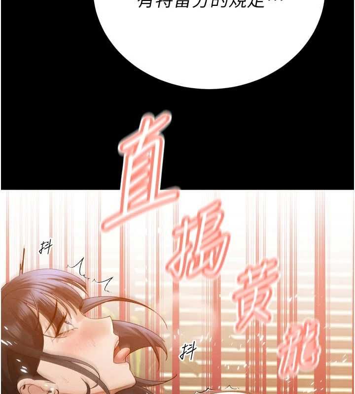 暴君会长的娇媳们第46話-盧雪是我的女人