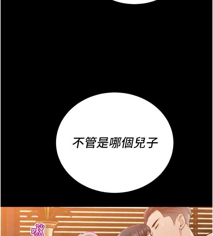 暴君会长的娇媳们第46話-盧雪是我的女人