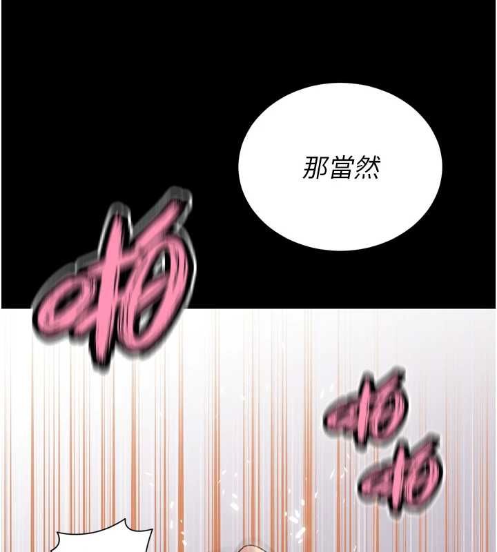 暴君会长的娇媳们第46話-盧雪是我的女人
