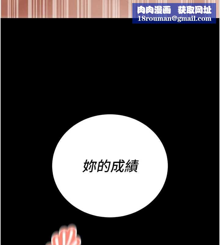 暴君会长的娇媳们第46話-盧雪是我的女人