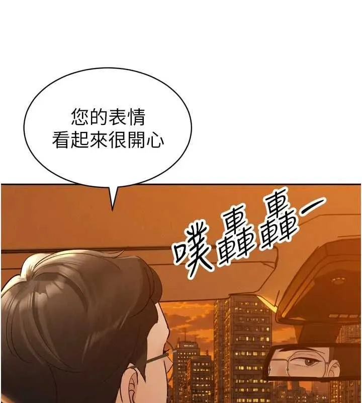 暴君會長的嬌媳們第46話-盧雪是我的女人