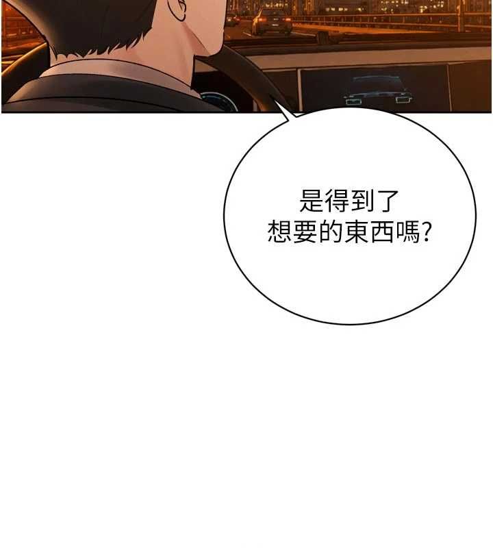 暴君会长的娇媳们第46話-盧雪是我的女人