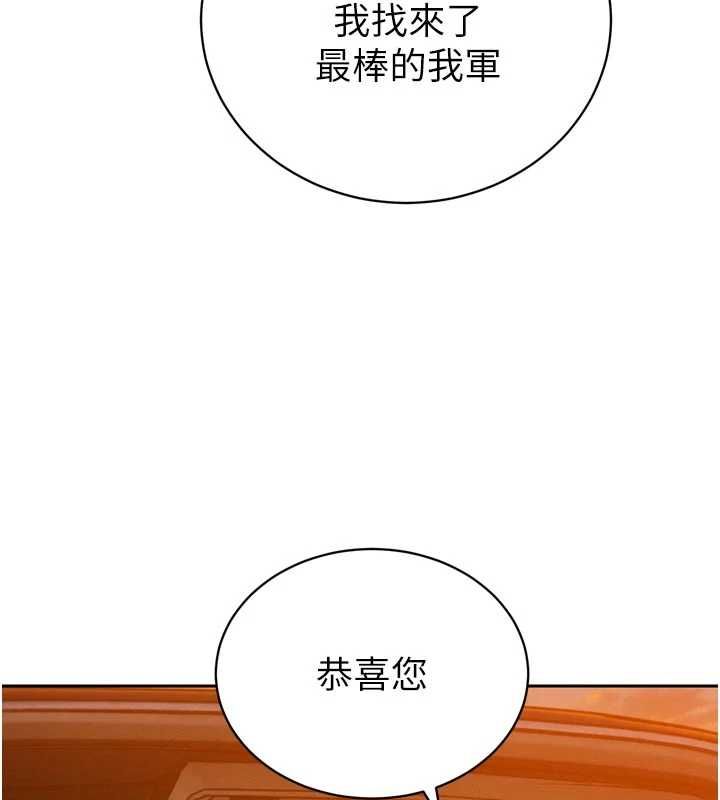 暴君会长的娇媳们第46話-盧雪是我的女人