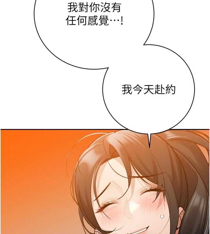 暴君会长的娇媳们第46話-盧雪是我的女人