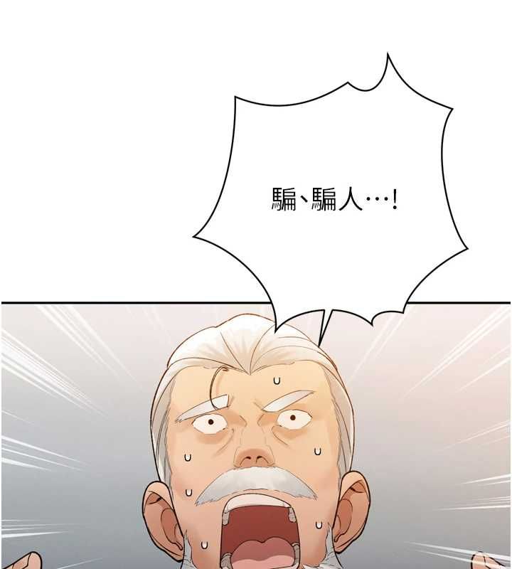 暴君会长的娇媳们第46話-盧雪是我的女人