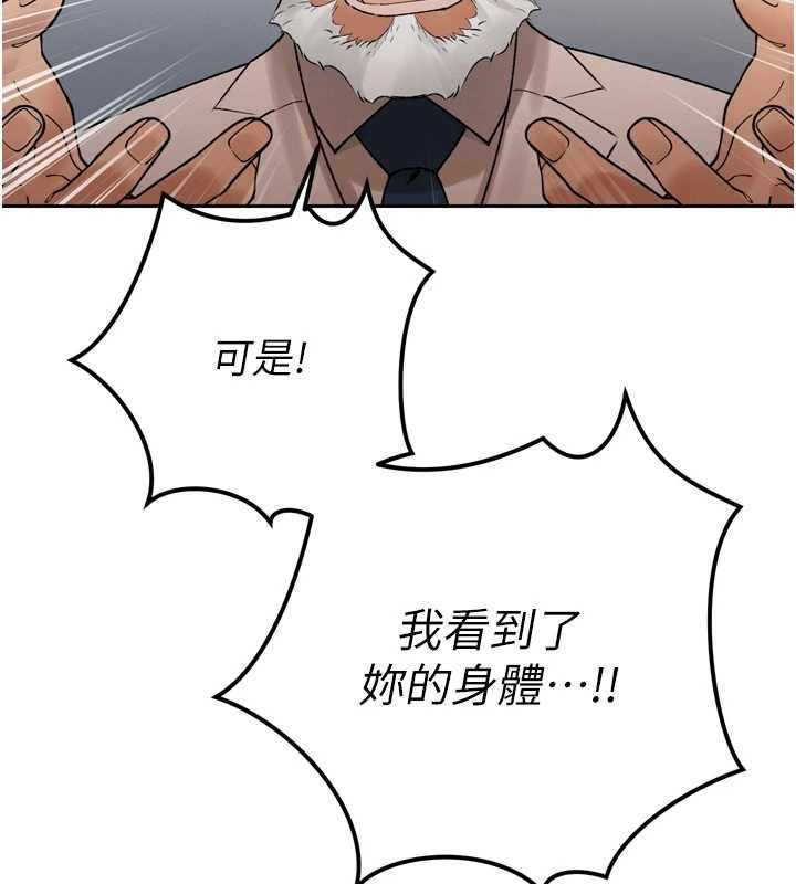 暴君会长的娇媳们第46話-盧雪是我的女人