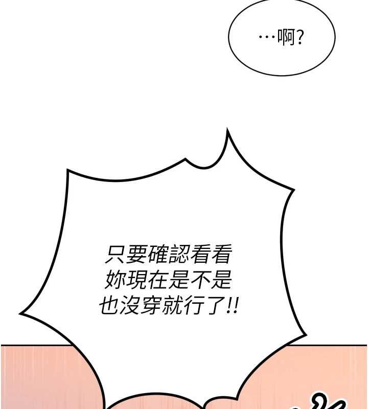 暴君会长的娇媳们第46話-盧雪是我的女人