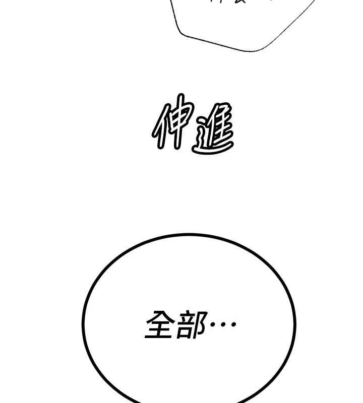 暴君会长的娇媳们第46話-盧雪是我的女人
